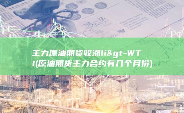 预计棉价上涨空间有限