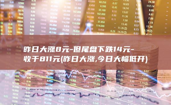 沪铜期货