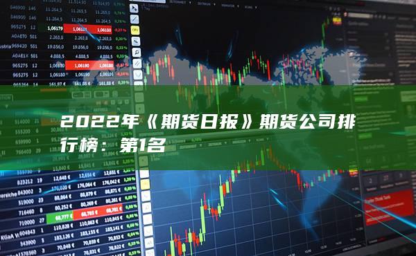 第1名