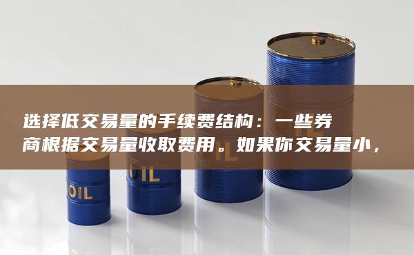 沥青期货的投资价值揭示其潜在的收益和风险