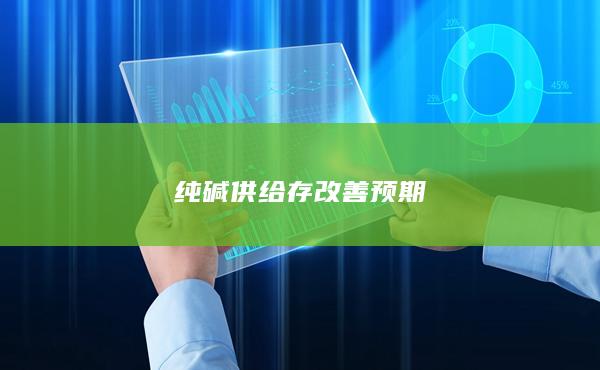 玻璃