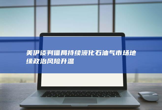 液化石油气期货行情走势图