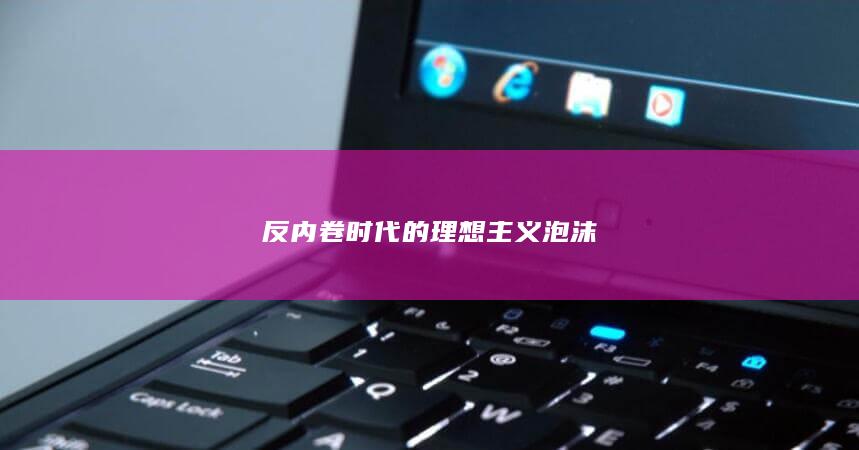 多晶硅