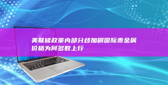 白银