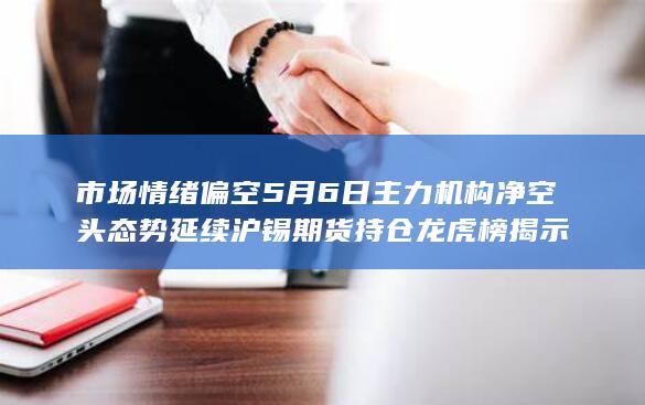 锡