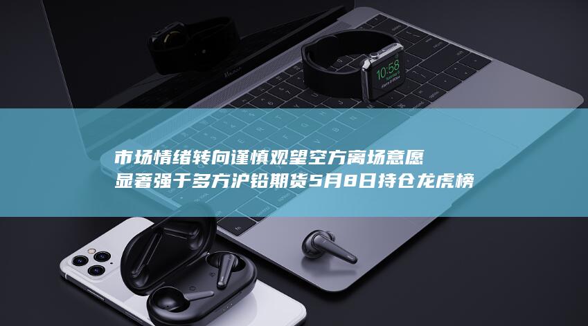 大有期货