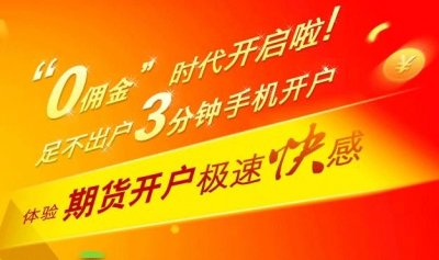 2024年春节将至,期货交易所放假休市时间确定