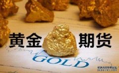 黄金价格大涨背后的五大原因？