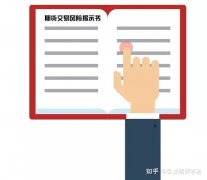 期货怎么开户？2022年期货开户有哪些流程步骤？