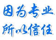 个人期货开户有什么条件？公司怎么办理期货开户？