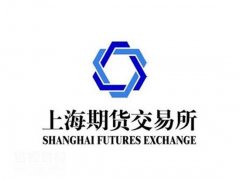 上海期货交易所对2022年劳动节期间期货保证金等做出安排
