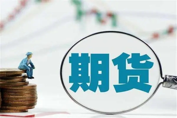 股指交割日是什么意思，股指交割日对股市影响